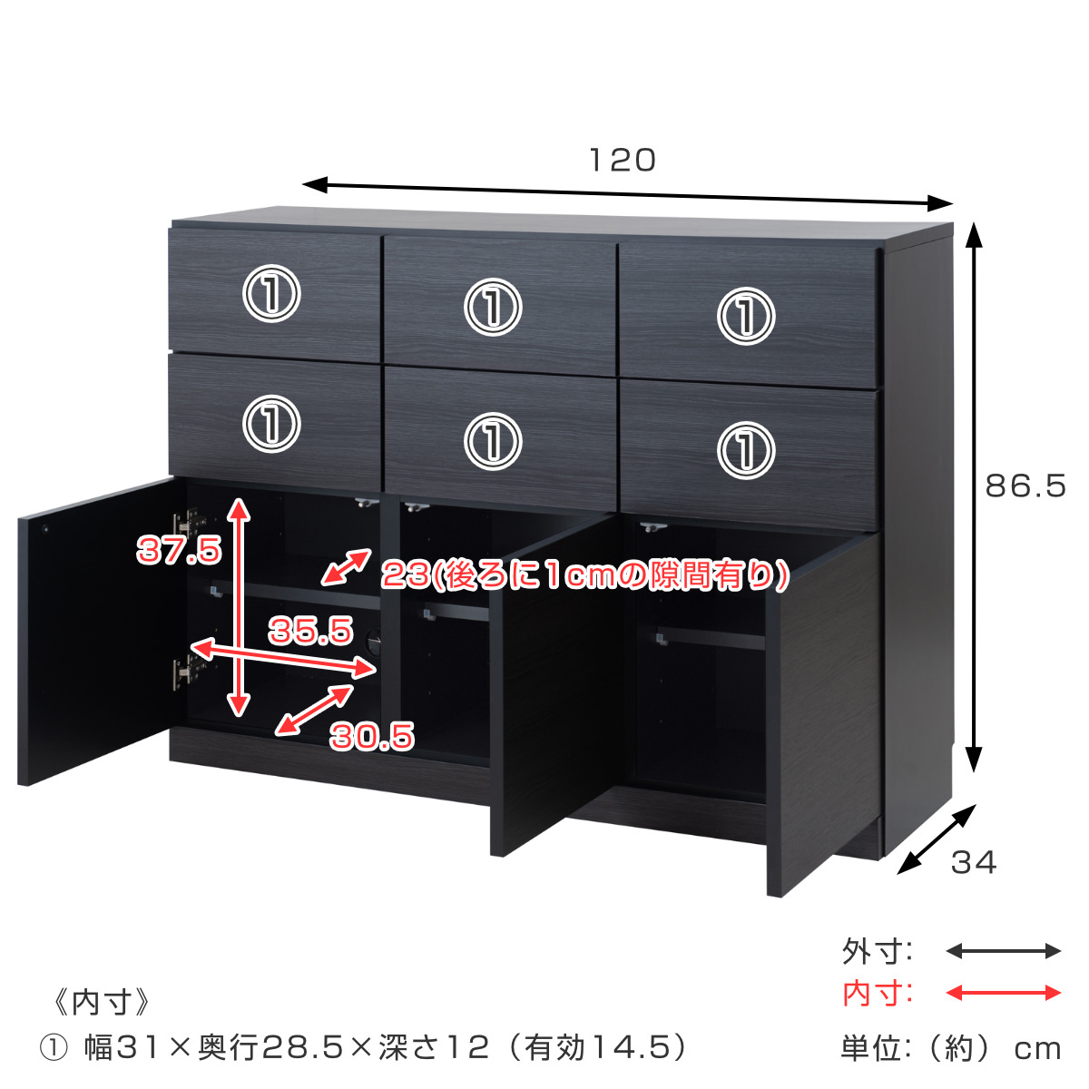 カウンター下収納 薄型キャビネット 引出し扉タイプ 日本製 幅120cm （ キャビネット 棚 収納 薄型 キッチン カウンター 完成品 ラック  キッチン収納 引き出し 窓下 リビング ブラック シンプル ）