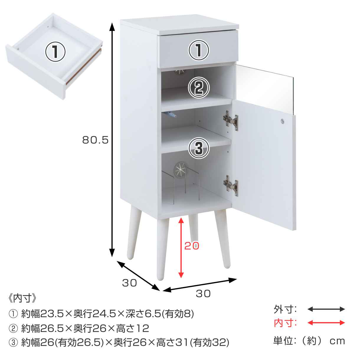 ルーター収納 ファックス台 ホワイトリビング 約幅30cm