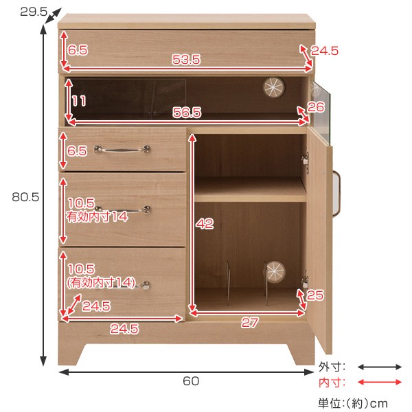 電話台 FAX台 幅60cm ルーター収納 キャビネット ナチュラルテイスト