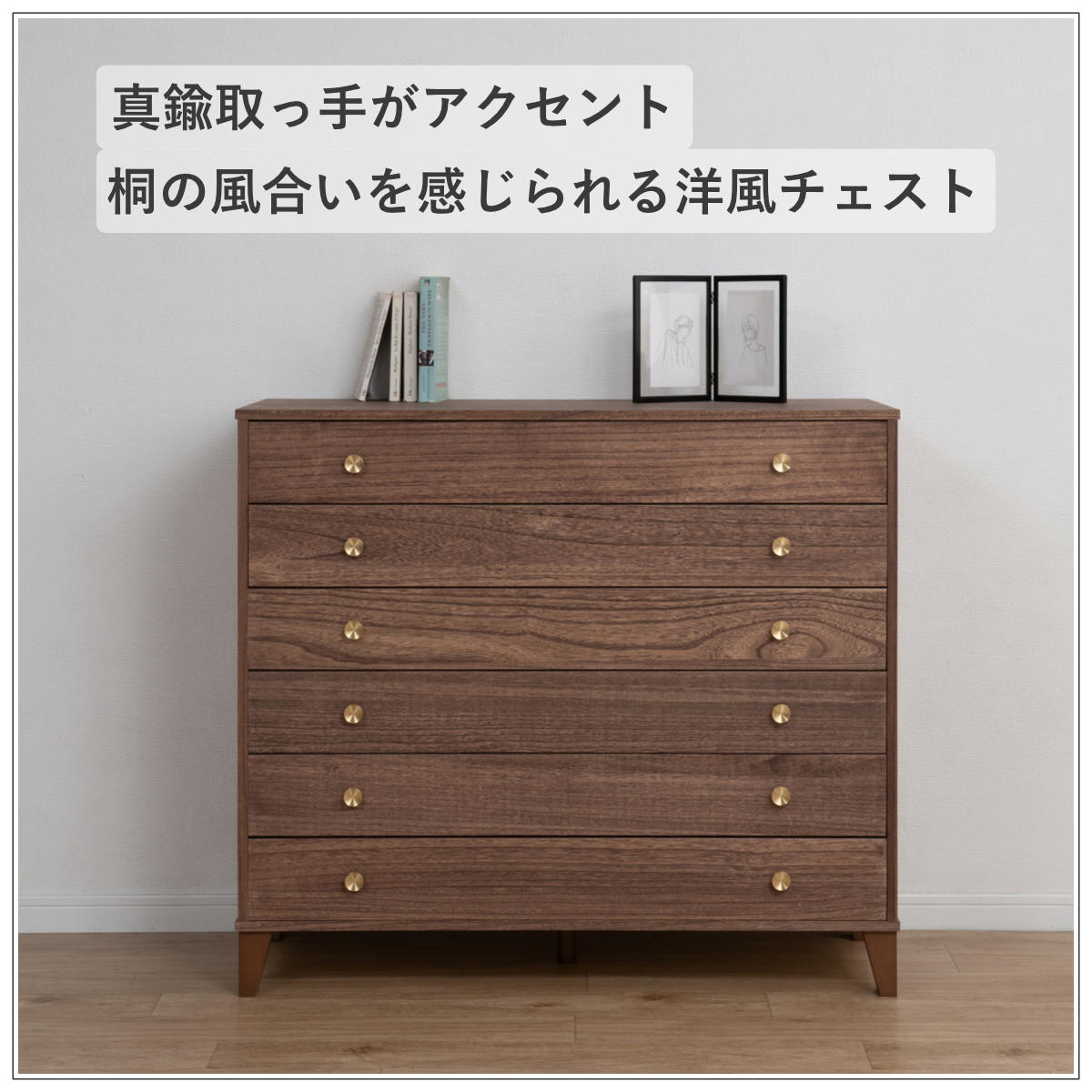 桐 脚付き洋風チェスト 幅100cm 6段 真鍮取っ手 積み重ね 日本製 ( チェスト 脚付 洋風 天然木 防虫 調湿 完成品 着物収納 桐たんす たとう紙 総桐 六杯 真鍮 ナチュラル ブラウン グレー ) 【グレー】 グレー