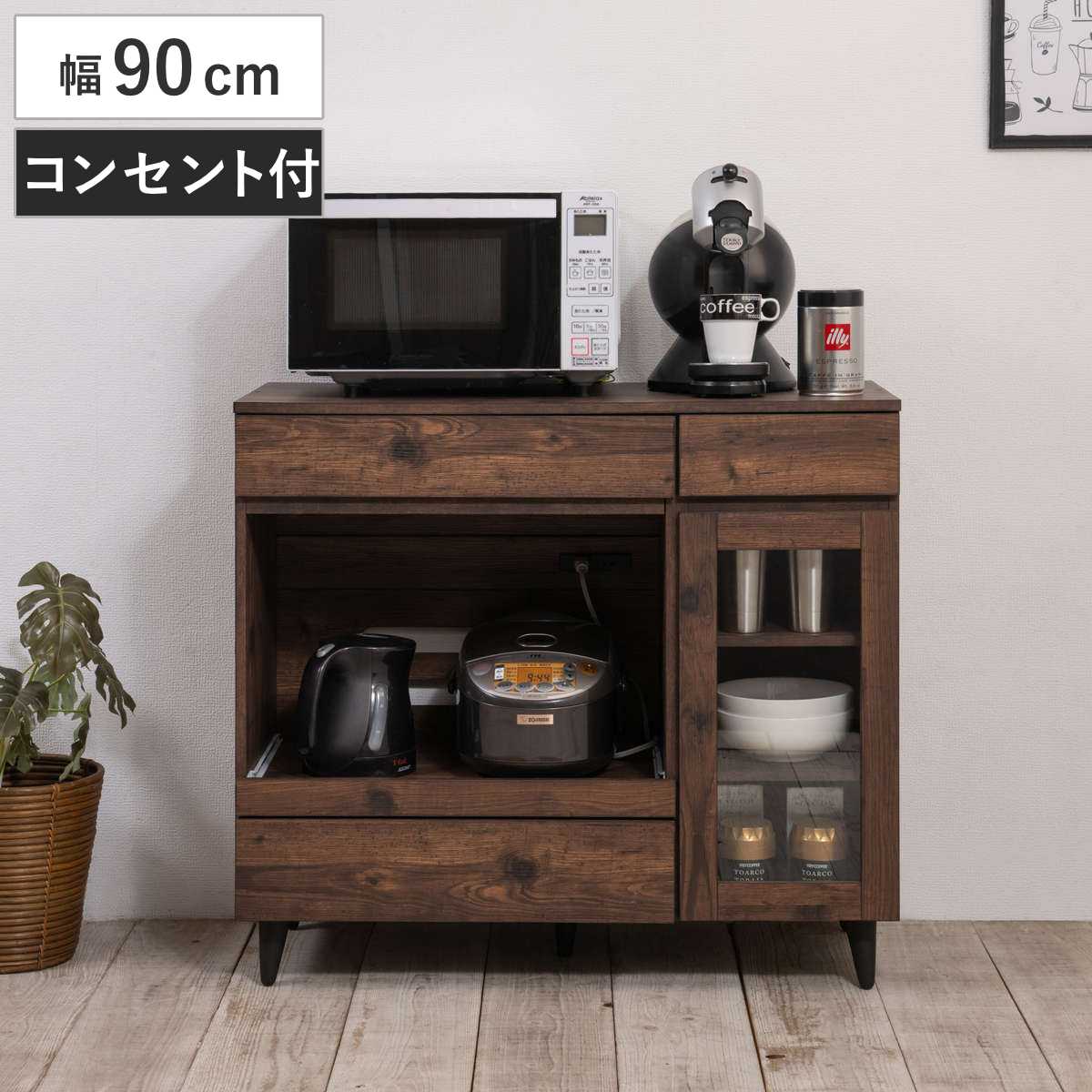 キッチンカウンター 幅90cm レンジ台 スライド棚 2口コンセント Arizona ( アリゾナ カウンター レンジボード コンセント付 組み合わせ キッチン収納 ヴィンテージ調 引き出し 3杯 可動棚 シンプル )