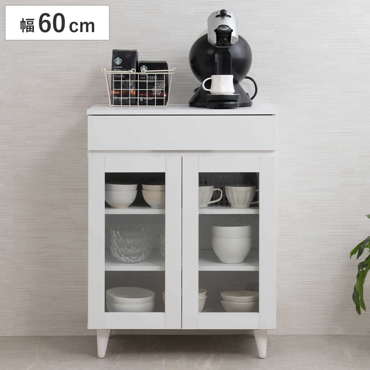 キッチンカウンター 幅60cm ガラス扉 ミニカップボード ホワイトリヴ ( Whiteliv カウンター 食器棚 カップボード 可動棚 組み合わせ キッチン収納 ホワイト 引き出し シンプル )