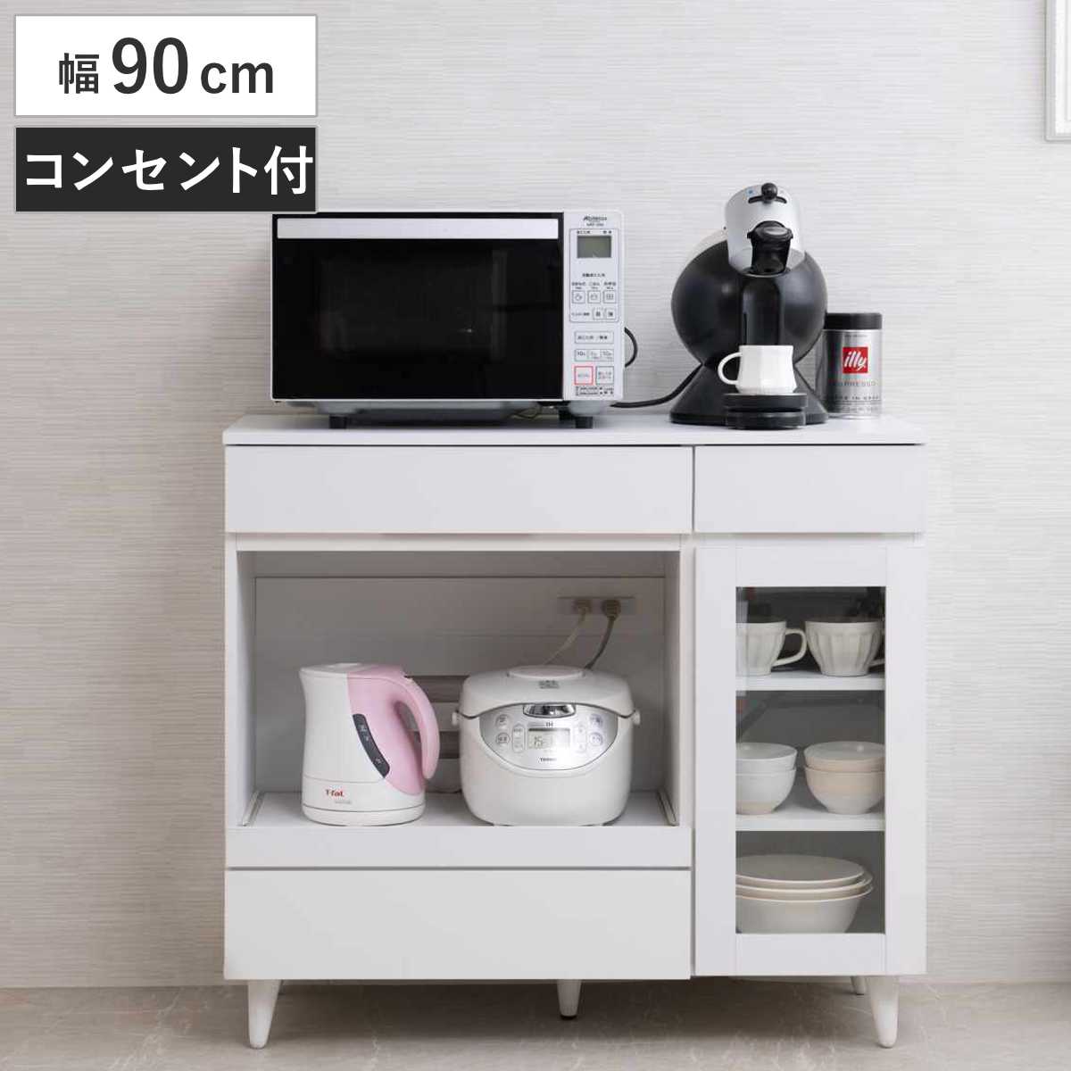 キッチンカウンター 幅90cm レンジ台 スライド棚 2口コンセント ホワイトリヴ ( Whiteliv カウンター レンジボード コンセント付 組み合わせ キッチン収納 ホワイト 引き出し 3杯 可動棚 シンプル )