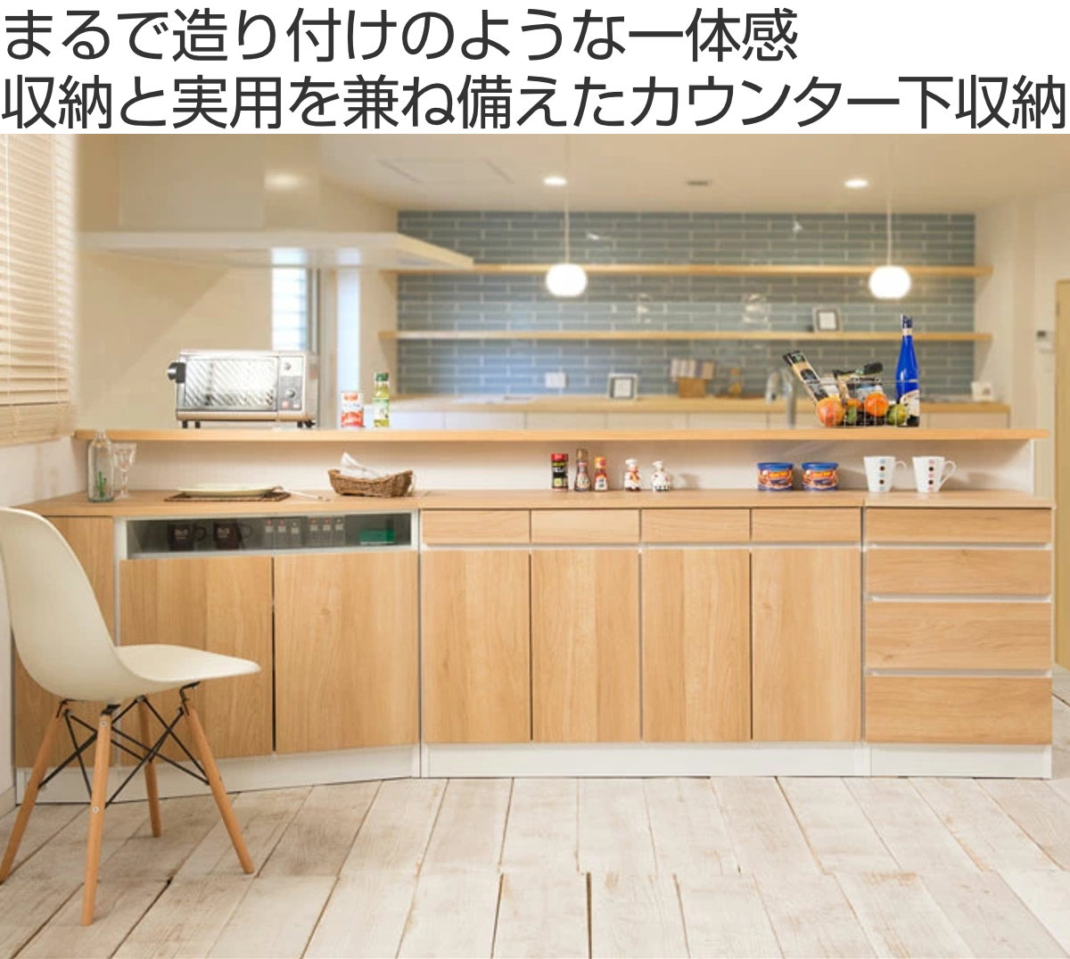 コーナーキャビネット 左壁付け 幅99.5cm カウンター下収納 GYMシリーズ 日本製 完成品 ( キャビネット コーナー ジムシリーズ 組み合わせ カウンター下 左壁 壁寄せ 薄型 奥行スリム テレビ台 キッチン収納 可動棚 )