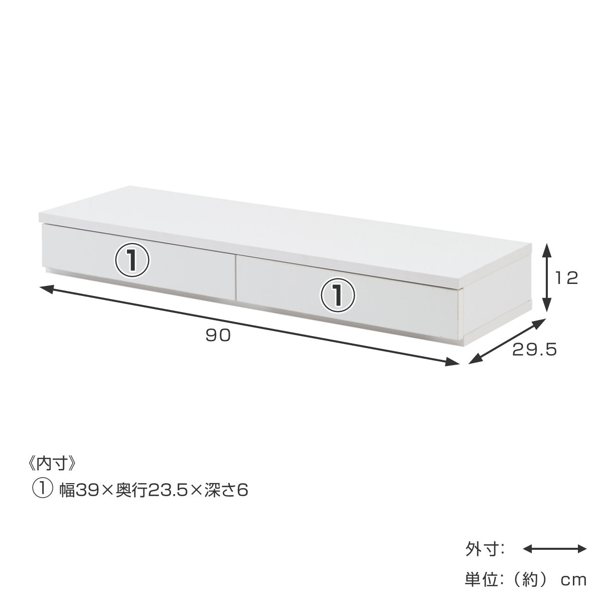 コレクションボード 引出しタイプ 幅90cm 艶有り仕上げ 完成品 ( recta コレクションラック 収納 棚 引出し 艶あり 組み合わせ ハイグロス仕上げ 小物収納 ホワイト 奥行スリム 薄型 )