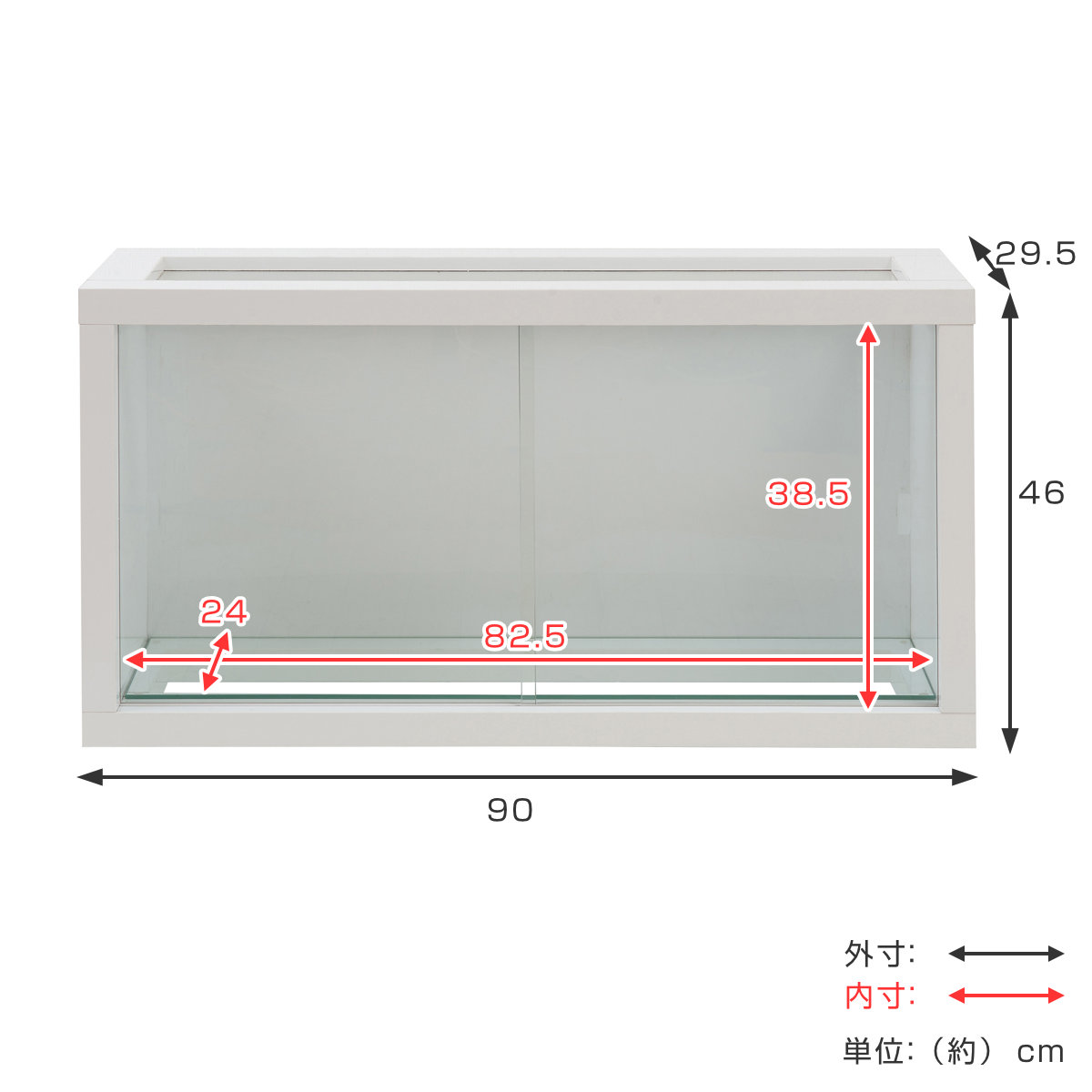 コレクションボード オープンタイプ 幅90cm 艶有り仕上げ ( recta コレクションラック ディスプレイ 収納 棚 引出し 艶あり 組み合わせ ガラス天板 ハイグロス仕上げ 引き戸 ホワイト 奥行スリム 薄型 )