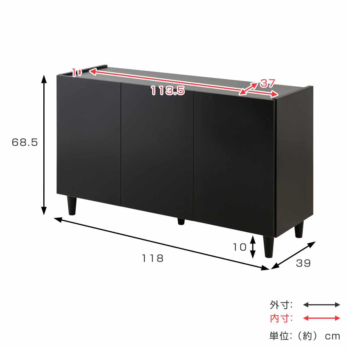 キャビネット 幅118cm モノトーン 日本製 完成品 ( Shadow 棚 ラック 収納 扉付 両開き 可動棚 リビングボード リビング収納 食器棚 家具 配線穴 ブラック シンプル )