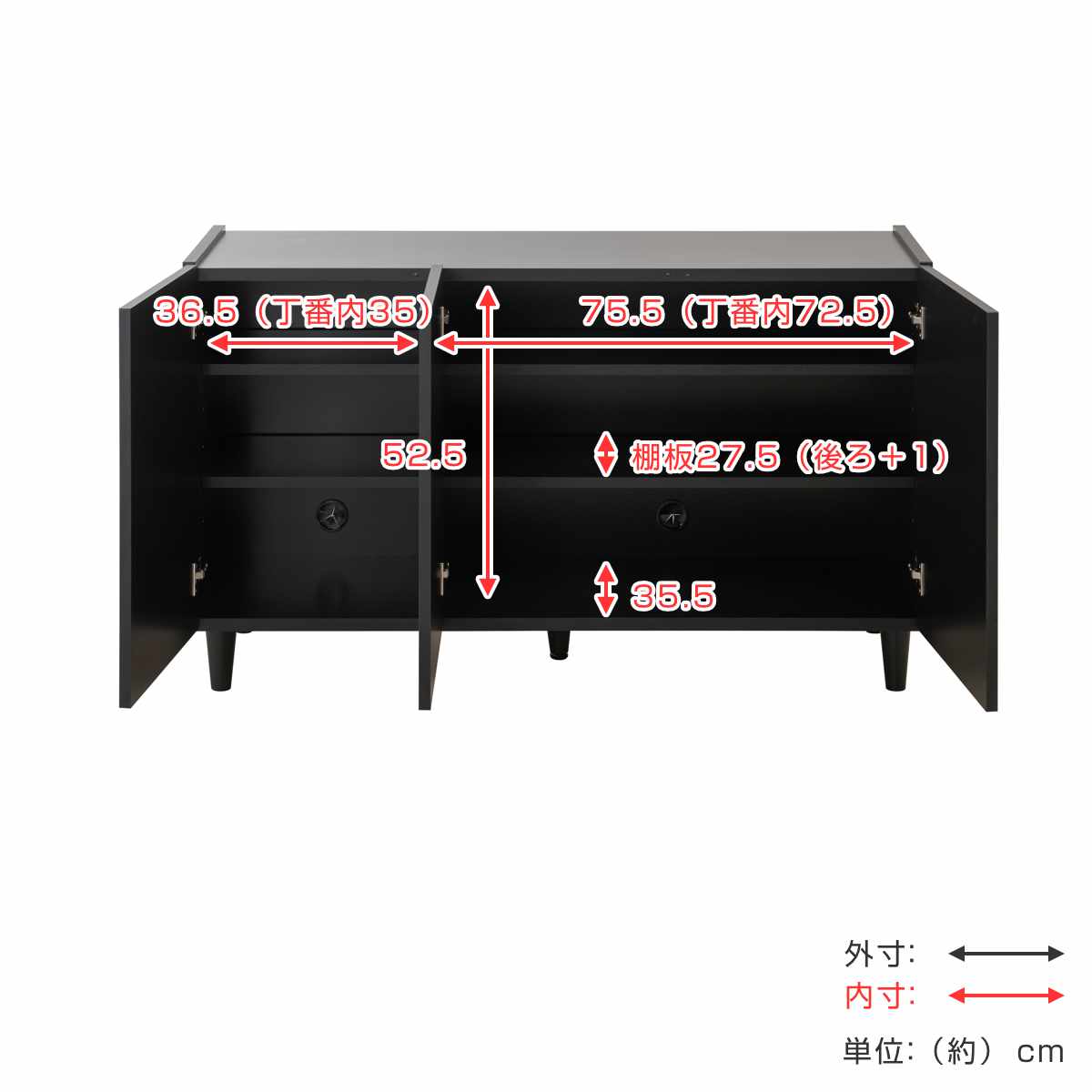 キャビネット 幅118cm モノトーン 日本製 完成品 ( Shadow 棚 ラック 収納 扉付 両開き 可動棚 リビングボード リビング収納 食器棚 家具 配線穴 ブラック シンプル )