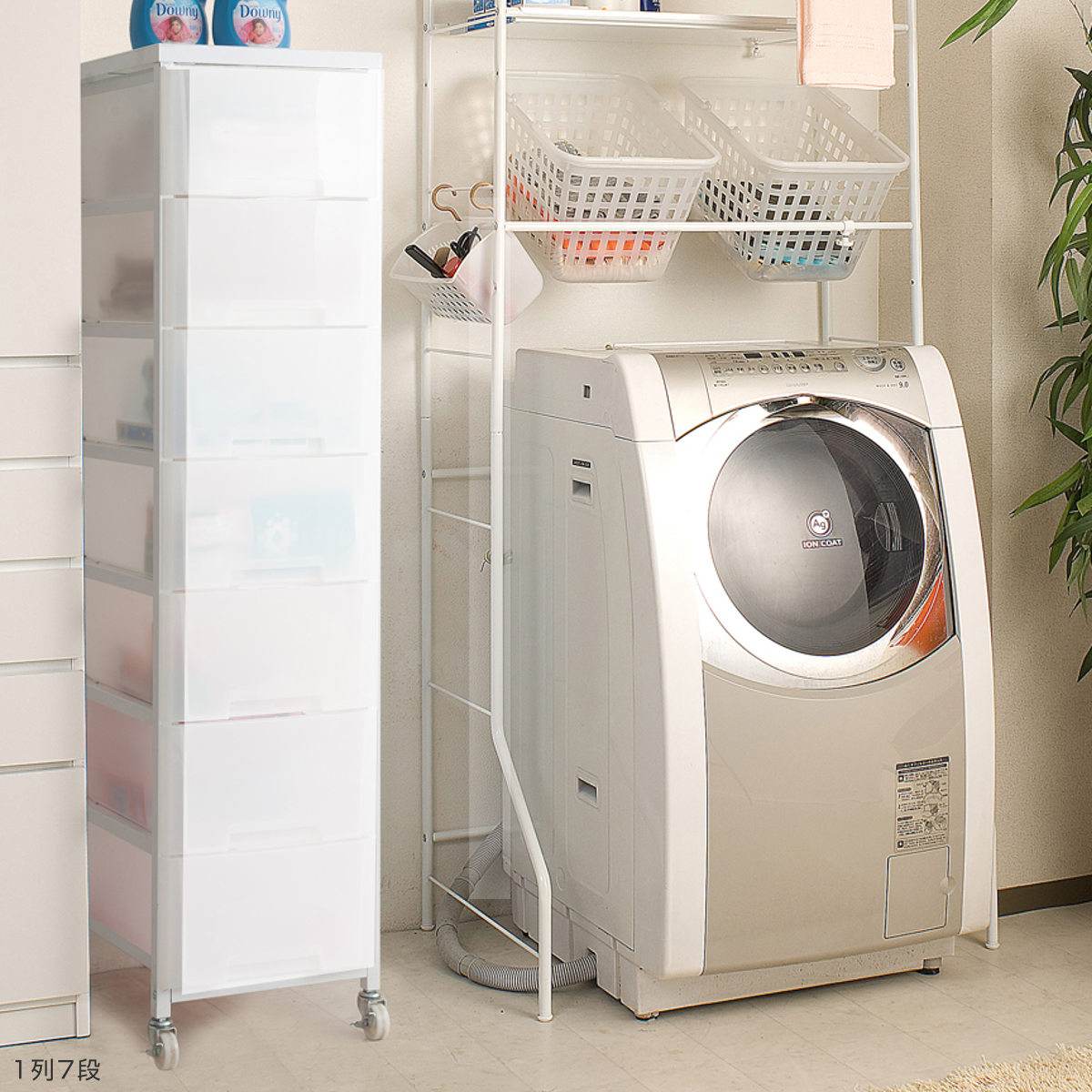 衣装ケース 大量収納プラスチックチェスト 7段 ( 幅36×奥行48×高さ144cm 収納ボックス 引き出し ハイタイプ 収納ケース チェスト タンス 衣類収納 大容量 キャスター付き リビング収納 クローゼット ランドリー 日本製 スリム ) 【ブラウン】 ブラウン