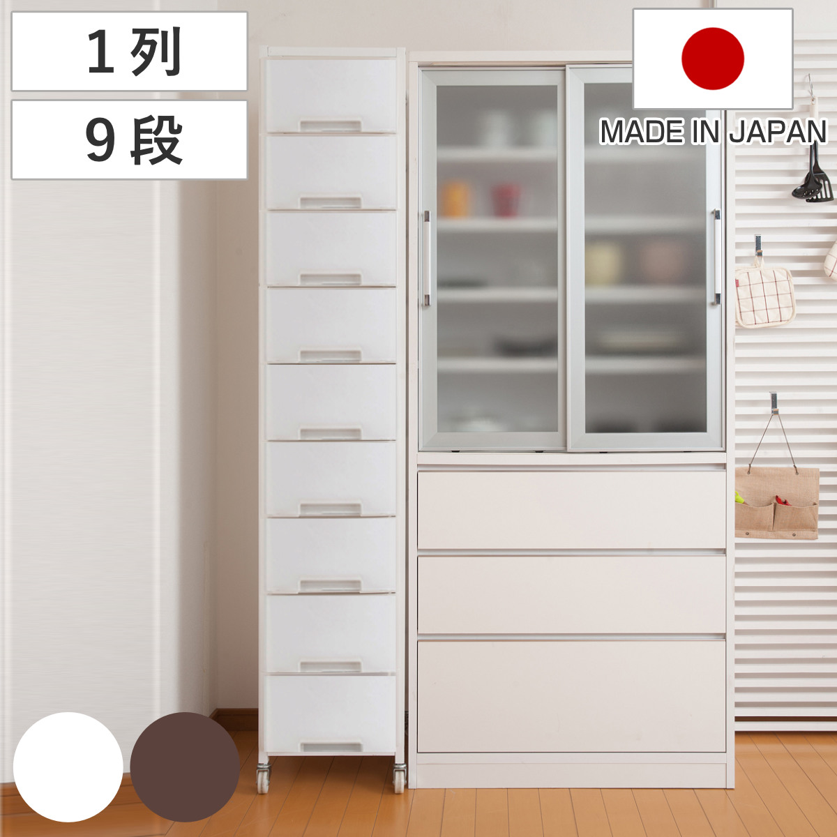 衣装ケース 大量収納プラスチックチェスト 9段 （ 幅36×奥行48