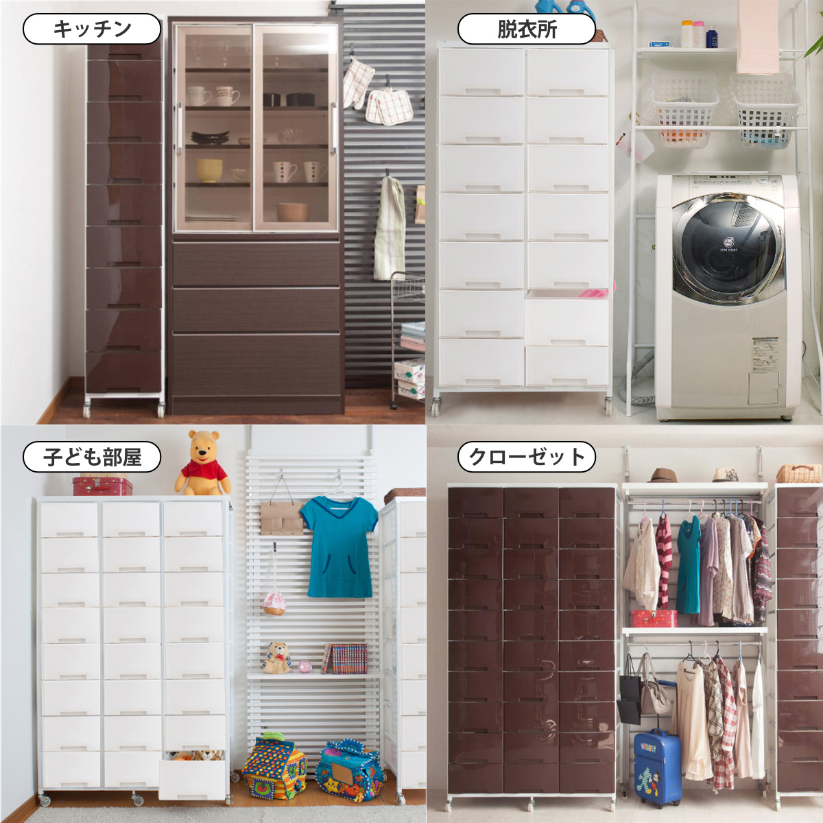 衣装ケース 大量収納プラスチックチェスト 2列7段 ( 幅69×奥行48×高さ144cm 収納ボックス 引き出し ハイタイプ 収納ケース チェスト 衣類収納 大容量 タンス キャスター付き リビング収納 クローゼット ランドリー 日本製 スリム ) 【ブラウン】 ブラウン