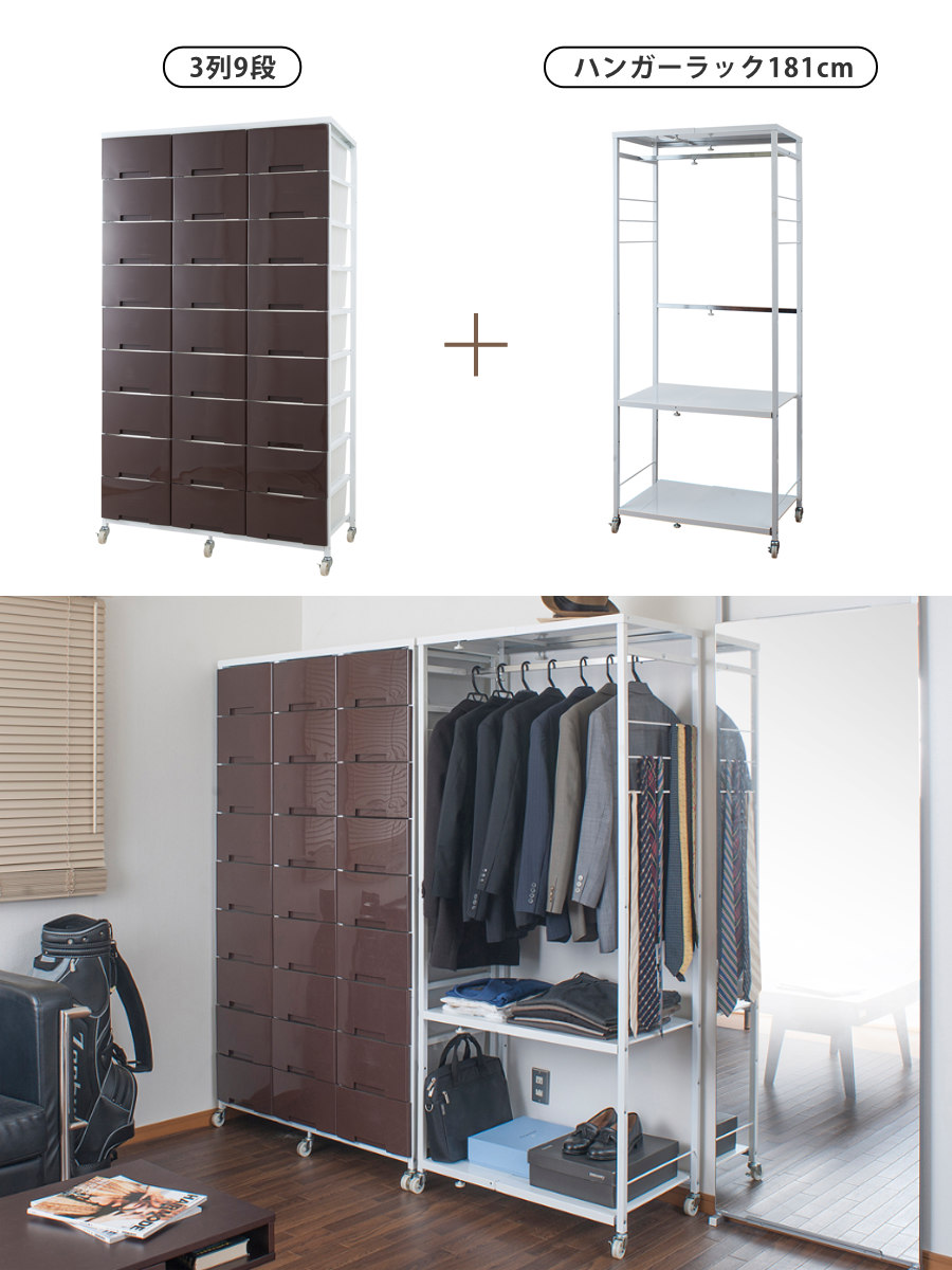 衣装ケース 大量収納プラスチックチェスト 2列7段 ( 幅69×奥行48×高さ144cm 収納ボックス 引き出し ハイタイプ 収納ケース チェスト 衣類収納 大容量 タンス キャスター付き リビング収納 クローゼット ランドリー 日本製 スリム ) 【ブラウン】 ブラウン