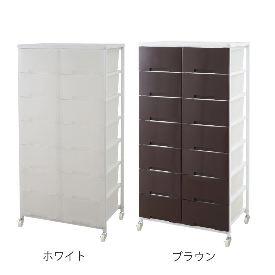 衣装ケース 大量収納プラスチックチェスト 2列7段 ( 幅69×奥行48×高さ144cm 収納ボックス 引き出し ハイタイプ 収納ケース チェスト 衣類収納 大容量 タンス キャスター付き リビング収納 クローゼット ランドリー 日本製 スリム ) 【ブラウン】 ブラウン