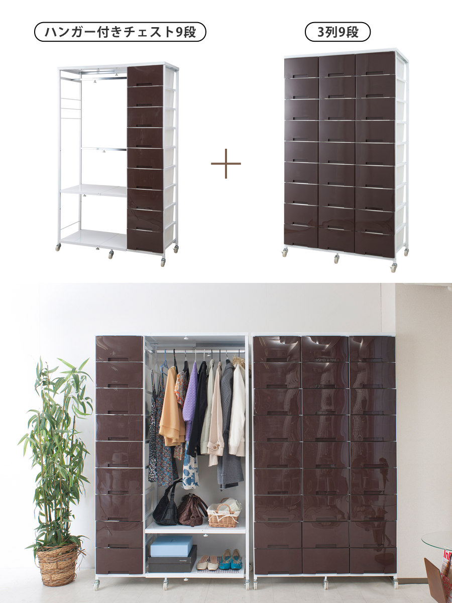 チェスト 収納 タンス 洋服収納 リビング収納 大容量 衣類収納 黒 衣装ケース 大量収納プラスチックチェスト 3列8段 （ 幅103×奥行