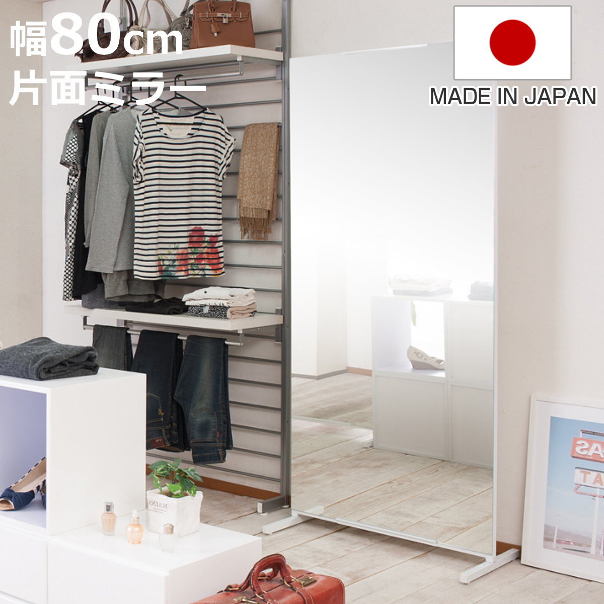 CODE/7300000nj0532