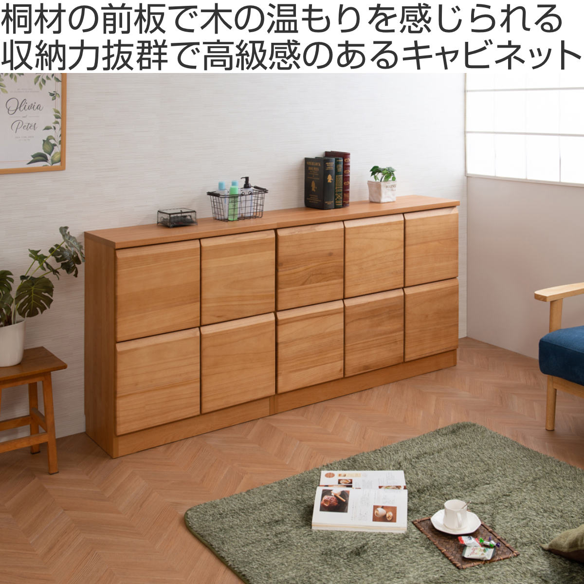 桐 キャビネット 幅107.5cm 扉タイプ 日本製 完成品 ( 棚 ラック 扉 収納 天然木前板 A4対応 リビング収納 ルーター収納 配線穴 ホワイトウォッシュ ライトブラウン ) 【ホワイトウォッシュ】 ホワイトウォッシュ