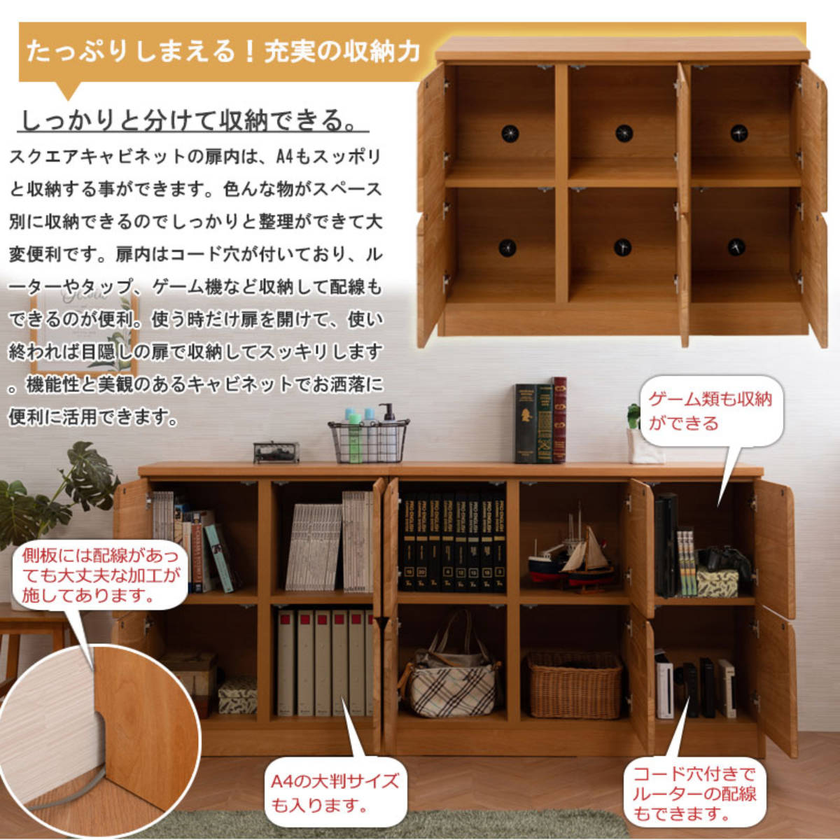 桐 キャビネット 幅107.5cm 扉タイプ 日本製 完成品 ( 棚 ラック 扉 収納 天然木前板 A4対応 リビング収納 ルーター収納 配線穴 ホワイトウォッシュ ライトブラウン ) 【ホワイトウォッシュ】 ホワイトウォッシュ