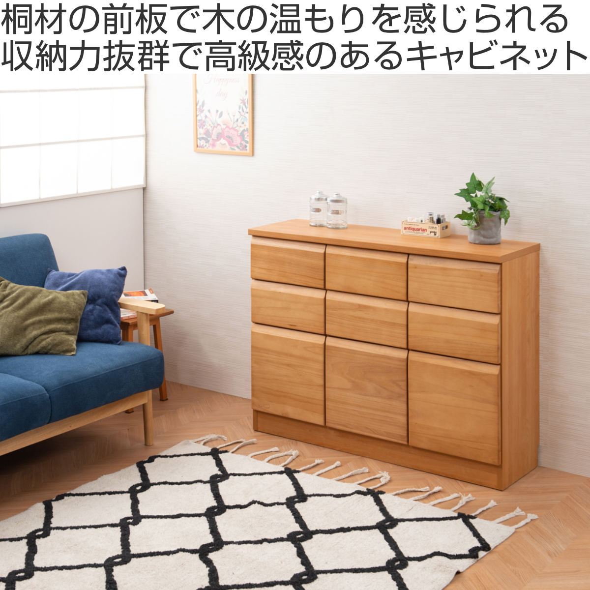 桐 キャビネット 幅107.5cm 引出しタイプ 日本製 完成品 ( 棚 ラック 扉 収納 天然木前板 4杯 引出し A4対応 リビング収納 ルーター収納 配線穴 ホワイトウォッシュ ライトブラウン ) 【ホワイトウォッシュ】 ホワイトウォッシュ