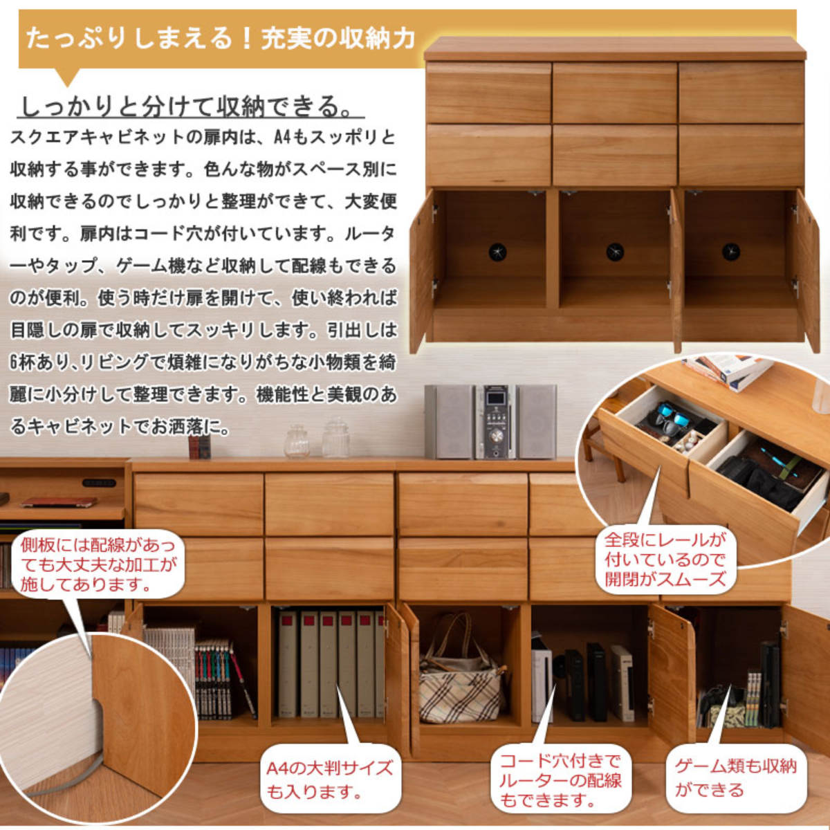 桐 キャビネット 幅107.5cm 引出しタイプ 日本製 完成品 ( 棚 ラック 扉 収納 天然木前板 4杯 引出し A4対応 リビング収納 ルーター収納 配線穴 ホワイトウォッシュ ライトブラウン ) 【ホワイトウォッシュ】 ホワイトウォッシュ