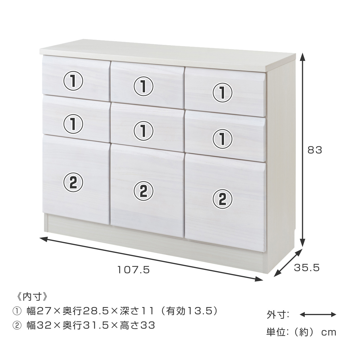 桐 キャビネット 幅107.5cm 引出しタイプ 日本製 完成品 ( 棚 ラック 扉 収納 天然木前板 4杯 引出し A4対応 リビング収納 ルーター収納 配線穴 ホワイトウォッシュ ライトブラウン ) 【ホワイトウォッシュ】 ホワイトウォッシュ