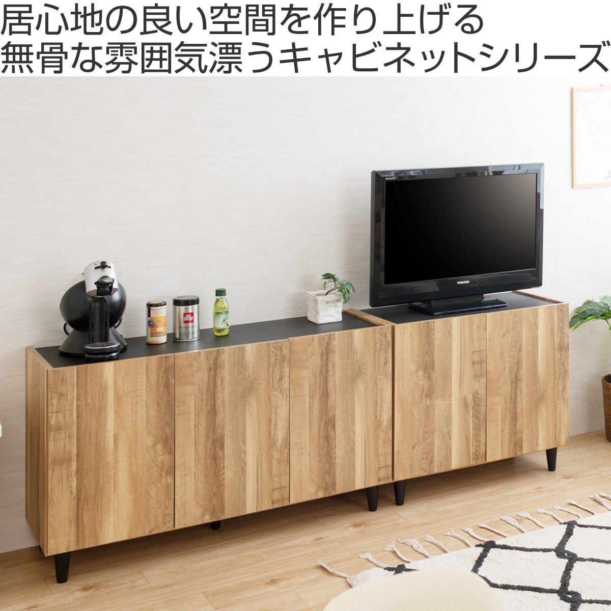 リビングボード 幅80cm 脚付き 可動棚 日本製 完成品 ( BRASH 棚 ラック 収納 ルーター収納 A4対応 リビング収納 テレビボード 食器棚 配線穴 ヴィンテージ調 ナチュラル ブラウン ) 【ブラウン】 ブラウン