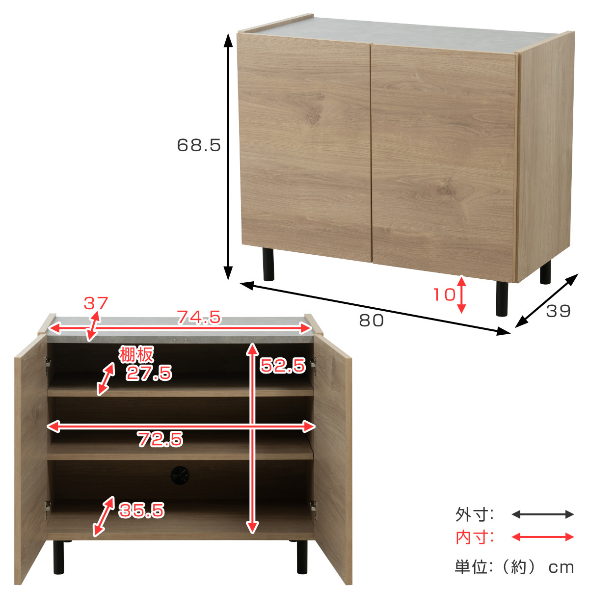 脚付きキャビネット 幅80cm 可動棚 日本製 完成品 ( キャビネット 棚 ラック 収納 ルーター収納 A4対応 リビング収納 テレビボード 食器棚 配線穴 脚付 北欧 モダン ) 【北欧】 北欧