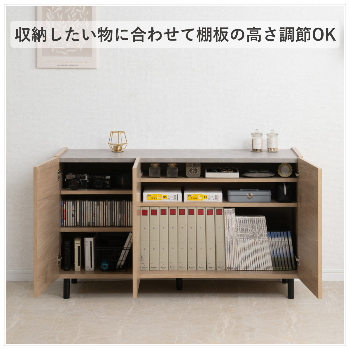 脚付きキャビネット 幅80cm 可動棚 日本製 完成品 ( キャビネット 棚 ラック 収納 ルーター収納 A4対応 リビング収納 テレビボード 食器棚 配線穴 脚付 北欧 モダン ) 【北欧】 北欧