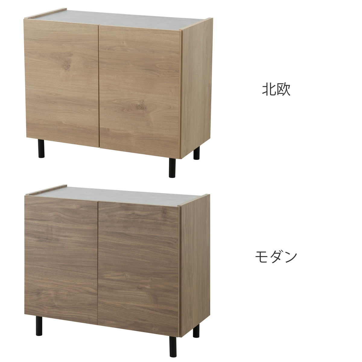 脚付きキャビネット 幅80cm 可動棚 日本製 完成品 ( キャビネット 棚 ラック 収納 ルーター収納 A4対応 リビング収納 テレビボード 食器棚 配線穴 脚付 北欧 モダン ) 【北欧】 北欧