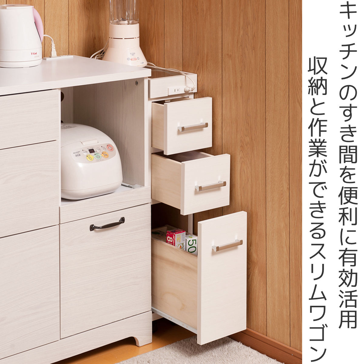 スリムキッチンワゴン 幅20cm ステンレス天板 2口コンセント 日本製 完成品 ( Sinker キッチンワゴン スリム 隙間収納 キャスター付 ワゴン スリムタイプ 作業台 コンセント付 引出し ナチュラル ホワイト ) 【ナチュラル】 ナチュラル