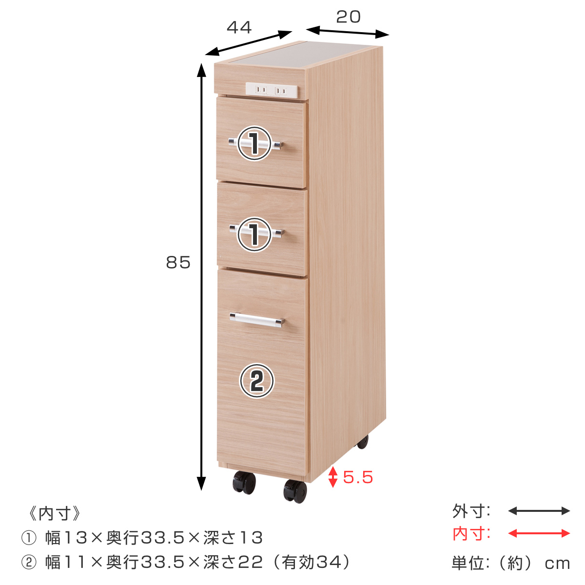 スリムキッチンワゴン 幅20cm ステンレス天板 2口コンセント 日本製 完成品 ( Sinker キッチンワゴン スリム 隙間収納 キャスター付 ワゴン スリムタイプ 作業台 コンセント付 引出し ナチュラル ホワイト ) 【ナチュラル】 ナチュラル