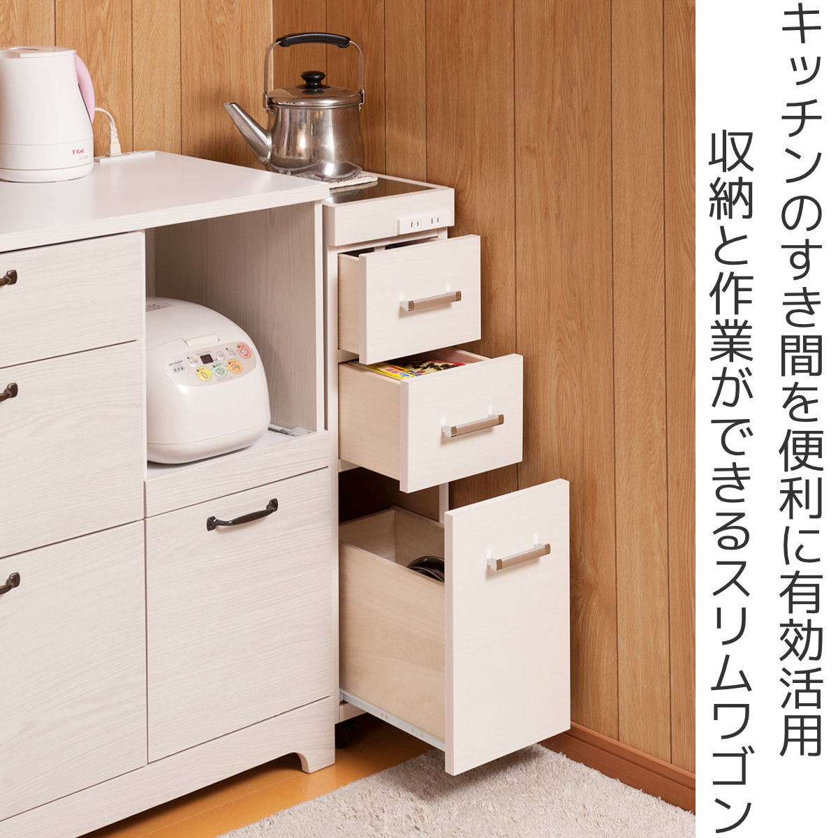 『スリムワゴン』幅25 完成品 すき間収納 キャスター付 アイアン キッチン 隙間収納 キッチンワゴン 幅25cm キャスター付き 木製 作業台