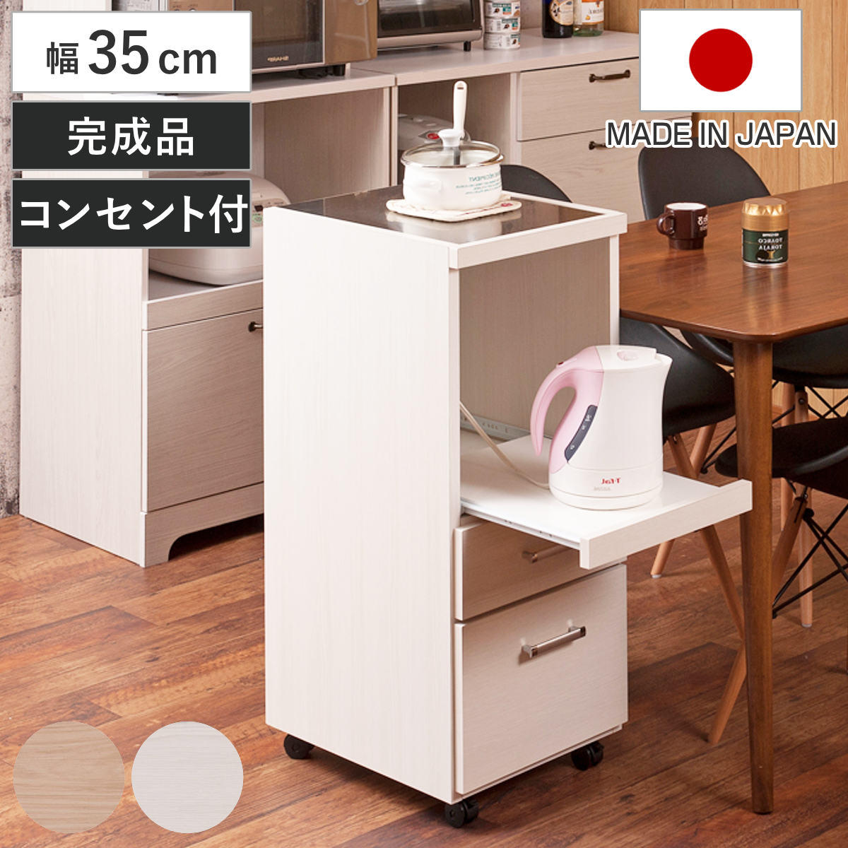 キッチンワゴン 天板 タイル 家電収納 新生活 一人暮らし 炊飯器