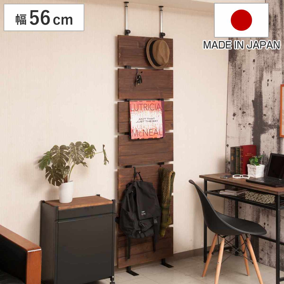 突っ張り ウォールパーテーション 幅56cm フック6個付 天然木 日本製 ( 壁面収納 ウォールラック つっぱり 突っ張り式 ラック フック付 壁面 収納 壁面ラック 突っ張りラック パーテーション 省スペース )