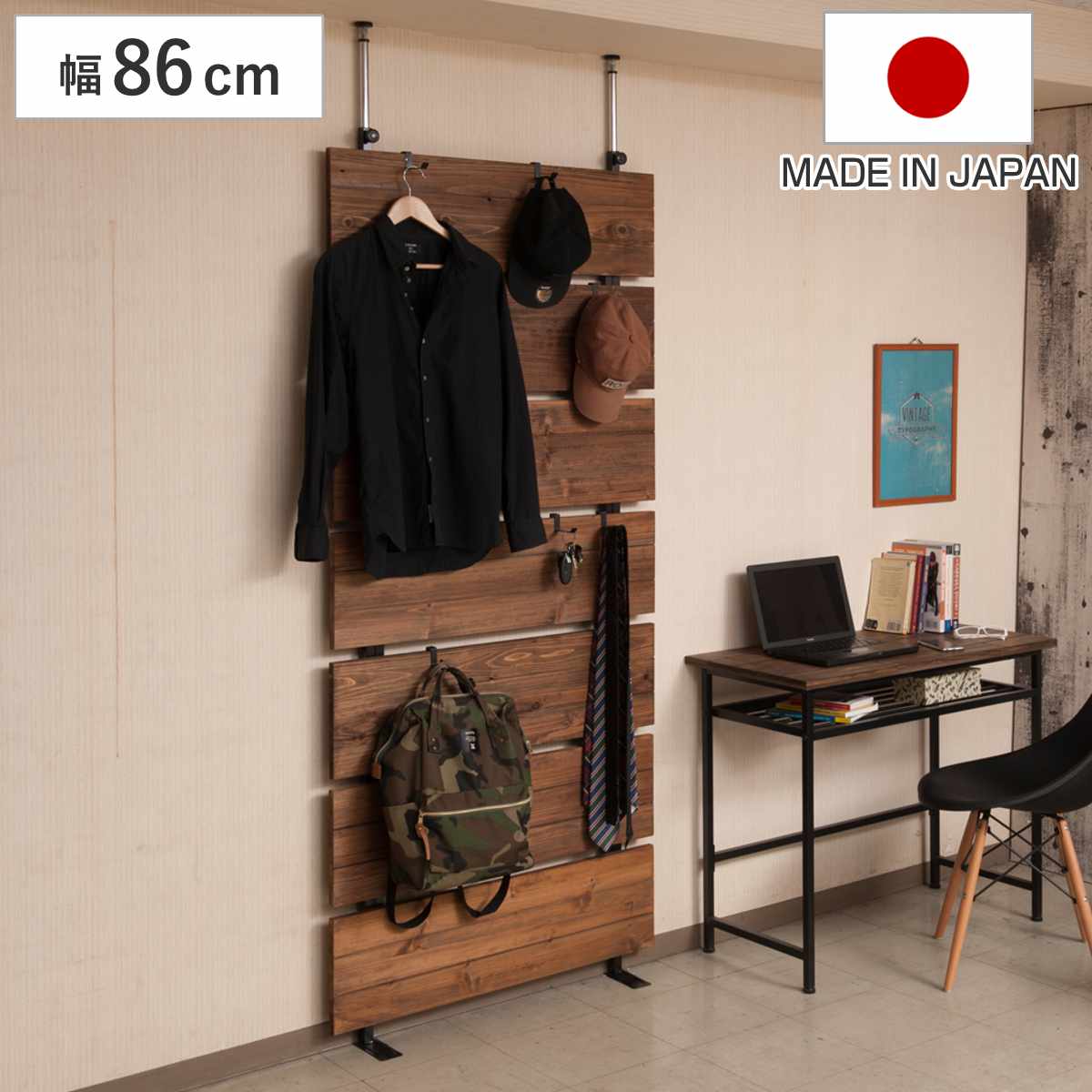 ウォールラック 突っ張り式 天然木 6フック Bittoシリーズ 幅86cm① 突っ張り ウォールパーテーション 幅86cm フック6個付 天然木