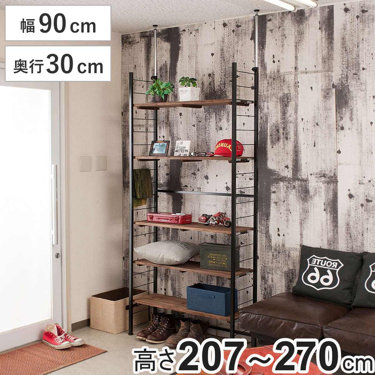 突っ張り 壁面収納 幅90×奥行30cm オープンラックタイプ ( ラック 壁面 収納 突っ張りラック 突っ張りオープンラック ウォールラック 小物掛け すき間 壁面ラック つっぱり 棚板付 パーテーション 省スペース )