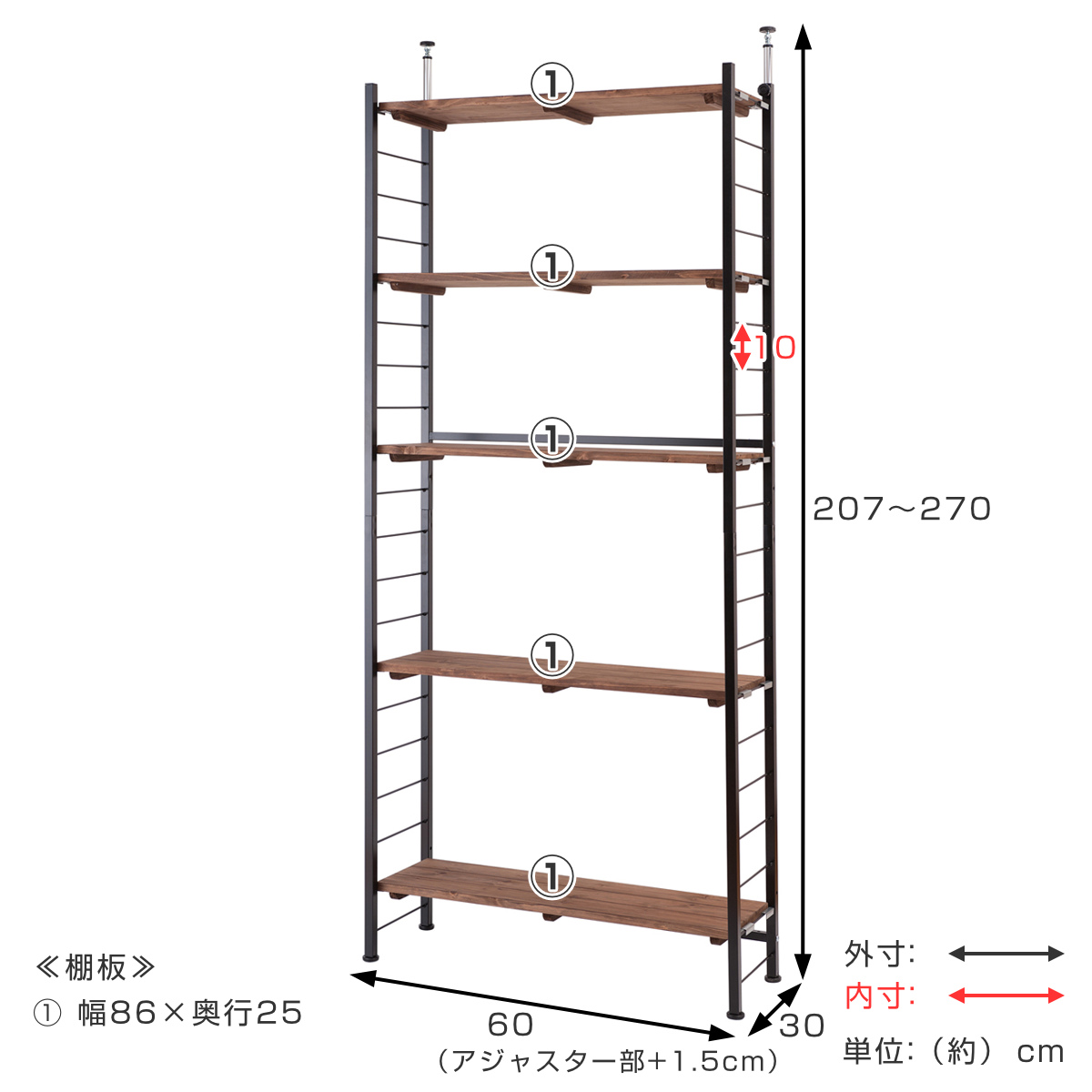 突っ張り 壁面収納 幅90×奥行30cm オープンラックタイプ ( ラック 壁面 収納 突っ張りラック 突っ張りオープンラック ウォールラック 小物掛け すき間 壁面ラック つっぱり 棚板付 パーテーション 省スペース )