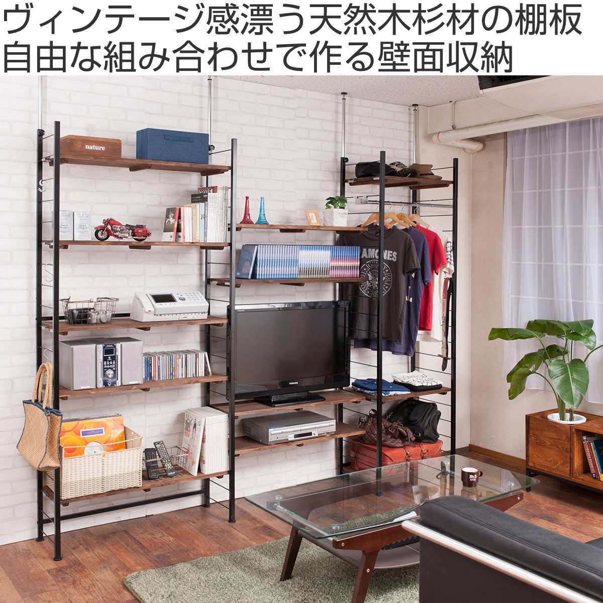 突っ張り 壁面収納 幅60×奥行40cm ハンガータイプ ( ラック 壁面 収納 突っ張りラック 突っ張りハンガーラック ウォールラック 小物掛け すき間 壁面ラック 衣類収納 洋服掛け コートハンガー パイプハンガー 棚板付 )