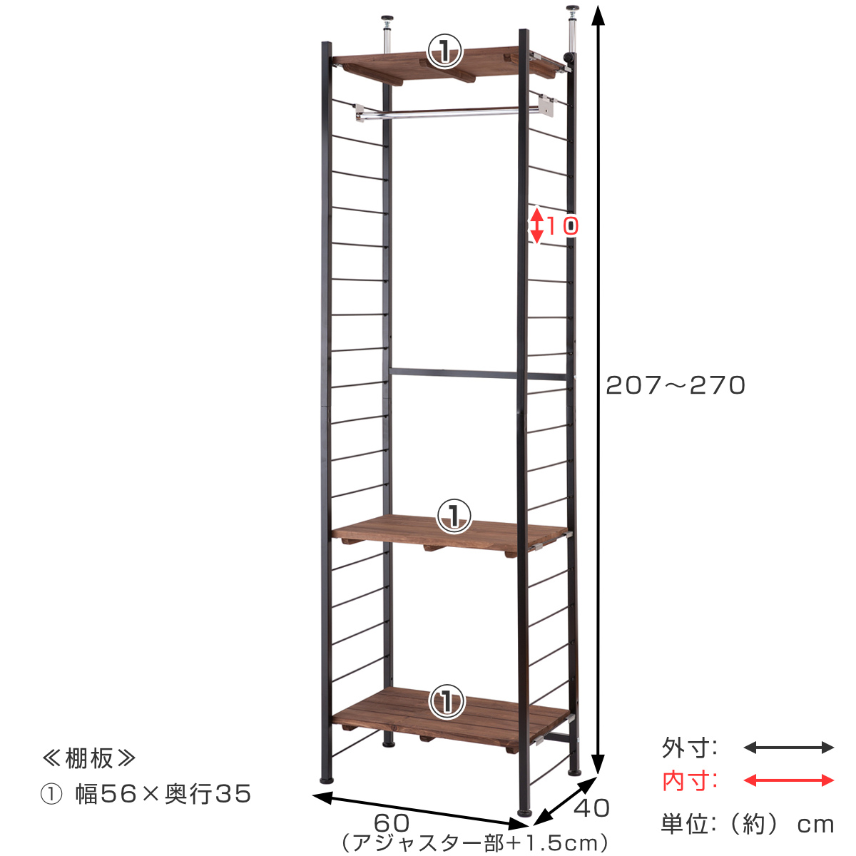 突っ張り 壁面収納 幅60×奥行40cm ハンガータイプ ( ラック 壁面 収納 突っ張りラック 突っ張りハンガーラック ウォールラック 小物掛け すき間 壁面ラック 衣類収納 洋服掛け コートハンガー パイプハンガー 棚板付 )