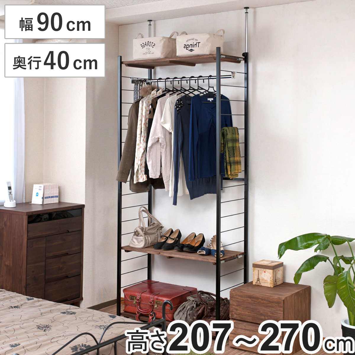 突っ張り 壁面収納 幅90×奥行40cm ハンガータイプ ( ラック 壁面 収納 突っ張りラック 突っ張りハンガーラック ウォールラック 小物掛け すき間 壁面ラック 衣類収納 洋服掛け コートハンガー パイプハンガー 棚板付 )