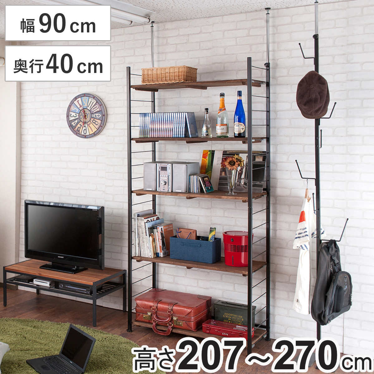 突っ張り 壁面収納 幅90×奥行40cm オープンラックタイプ ( ラック 壁面 収納 突っ張りラック 突っ張りオープンラック ウォールラック 小物掛け すき間 壁面ラック つっぱり 棚板付 パーテーション 省スペース )