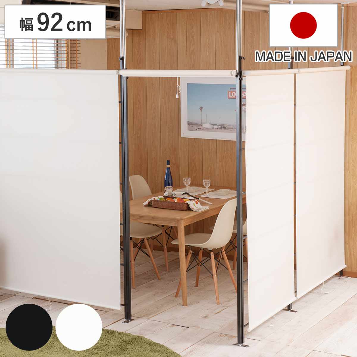 Amazon.co.jp: ottostyle.jp スクリーン パーテーション