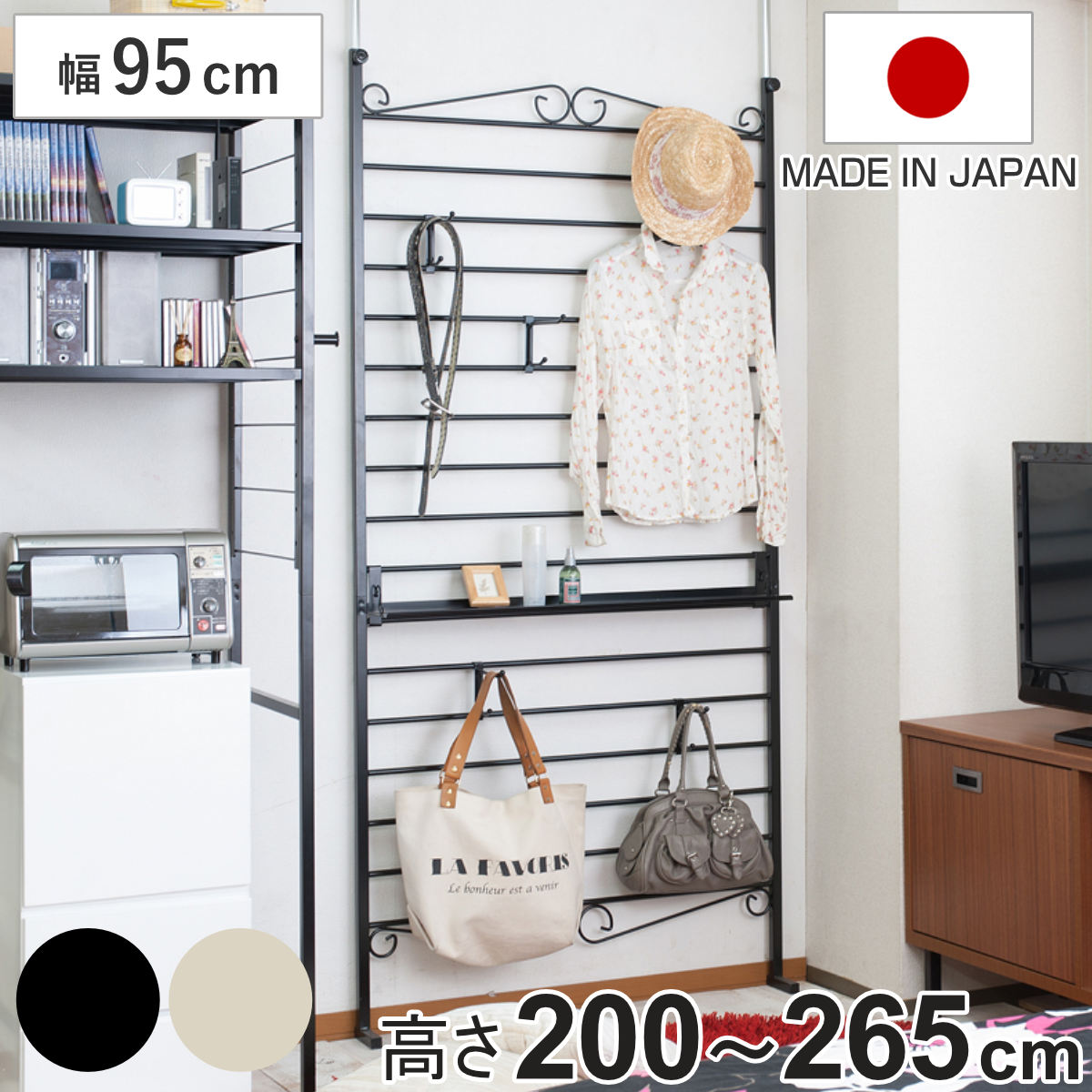 突っ張り ラダーラック 幅95cm フック5個 棚板1枚付き カールデザイン ( 壁面収納 ウォールラック つっぱり 突っ張り式 ラック フック付 壁面 収納 突ぱり 壁面ラック 突っ張りラック パーテーション 省スペース ) 【アイボリー】