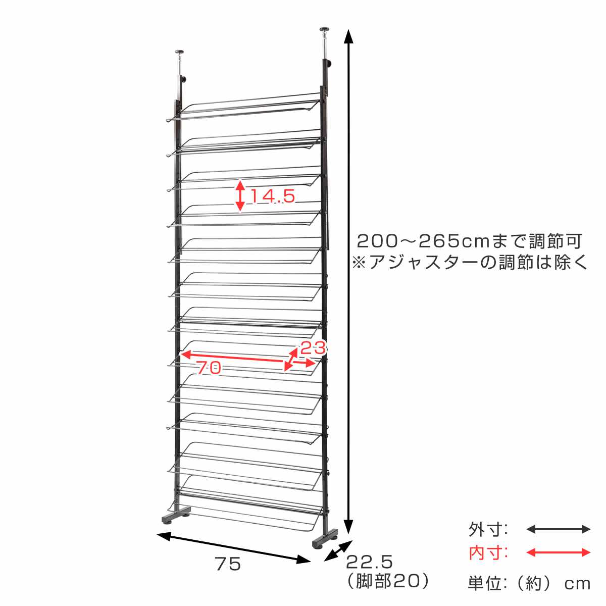突っ張り シューズラック 幅75cm 薄型 ブラック 日本製 見せる収納 ( 壁面収納 つっぱり スリム 省スペース 靴収納 最大36足 つっぱり式 天井突っ張り式 靴 スニーカー ブーツ ヒール 収納 ラック シューズボックス 靴箱 下駄箱 )