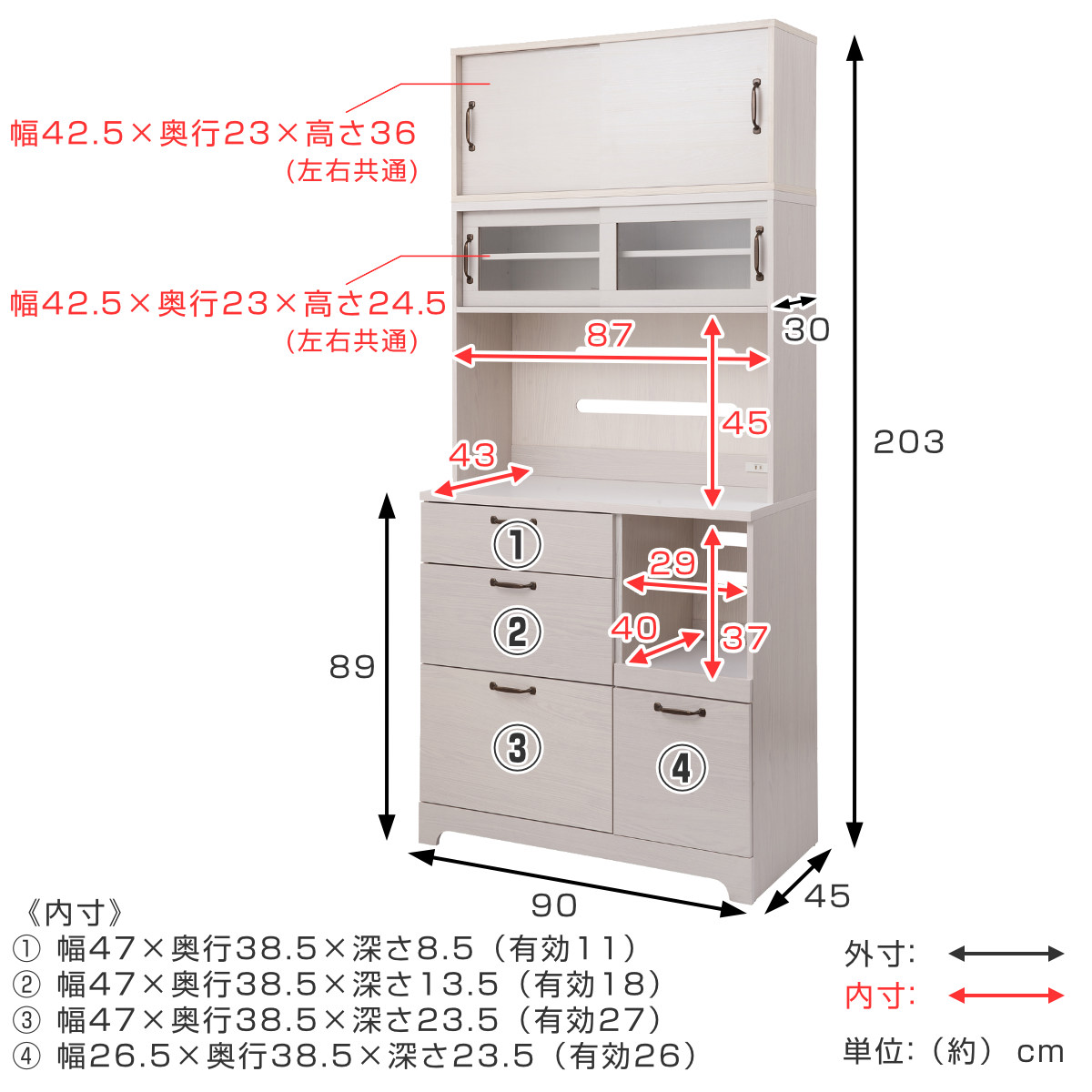 ハイタイプ キッチンボード 幅90cm 2口コンセント×2ヶ ホワイト木目 ( Late ラテ レンジ台 収納 可動棚 コンセント付 上置き棚付 家電 食器棚 ラック 棚 キッチン ホワイト 白 引出し スライドレール )
