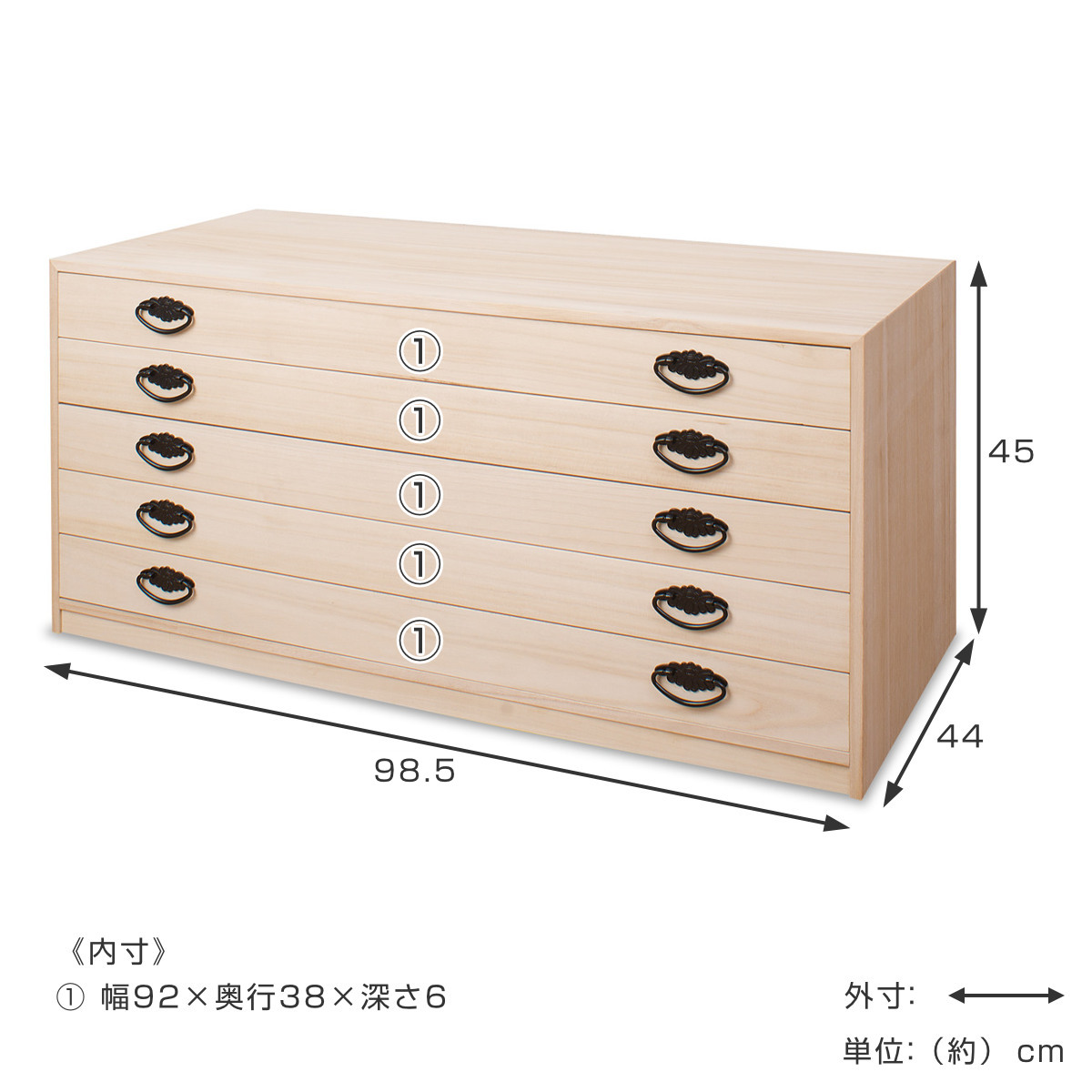 桐タンス 幅98.5cm 5段 引出し 完成品 日本製 ( 桐 桐箪笥 桐たんす たんす 桐製 五段 積み重ね タンス 箪笥 桐衣装ケース 桐衣装箱 桐チェスト 着物収納 国産 )