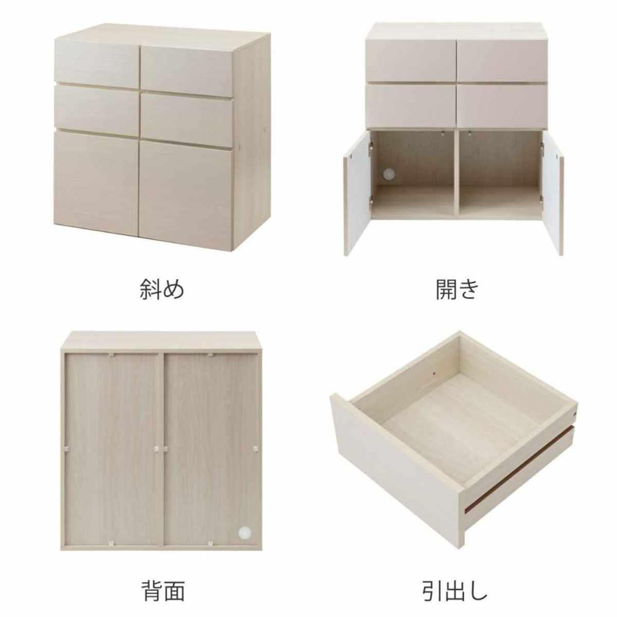【新品】幅70㎝ キャビネット ナチュラル　フリル　アウトレット 新品】幅70㎝ キャビネット ナチュラル フリル アウトレット