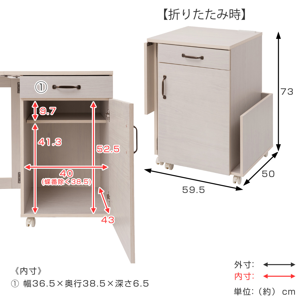 ミシン台 幅97cm 折りたたみテーブル 2口コンセント付 ワゴン式 ホワイト木目 ( Late ラテ 作業台 家事机 ワゴン 収納 コンセント付 折りたたみ テーブル アイロン台 ラック 棚 ナチュラル ホワイト 白 コンパクト ) 【ホワイト】 ホワイト