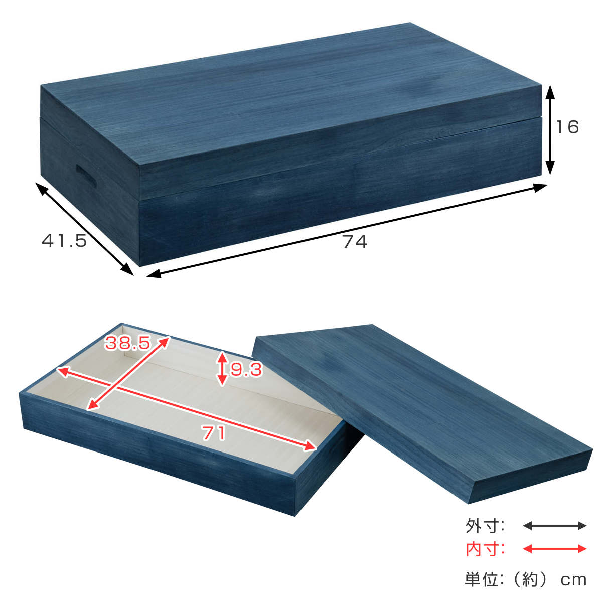 桐 衣装ケース 幅74cm 藍染め デニム 日本製 ( 桐箱 天然木 藍 インディゴ ブルー 着物収納 防虫 防湿 1段 桐衣装箱 軽量 たとう紙 帯 収納ケース 青 キリ )