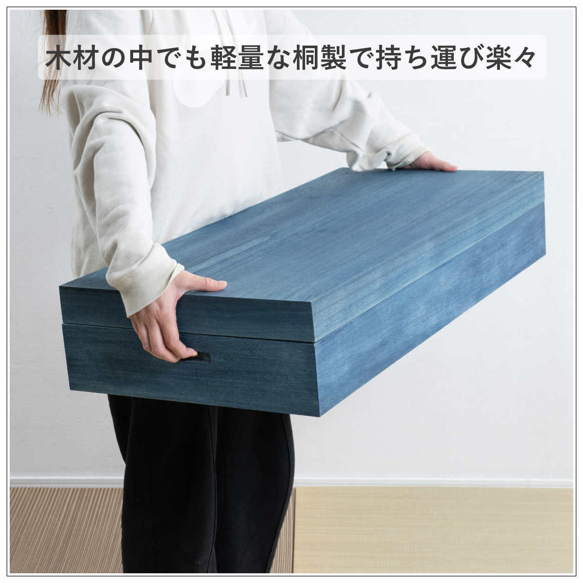 桐 衣装ケース 幅74cm 藍染め デニム 日本製 ( 桐箱 天然木 藍 インディゴ ブルー 着物収納 防虫 防湿 1段 桐衣装箱 軽量 たとう紙 帯 収納ケース 青 キリ )