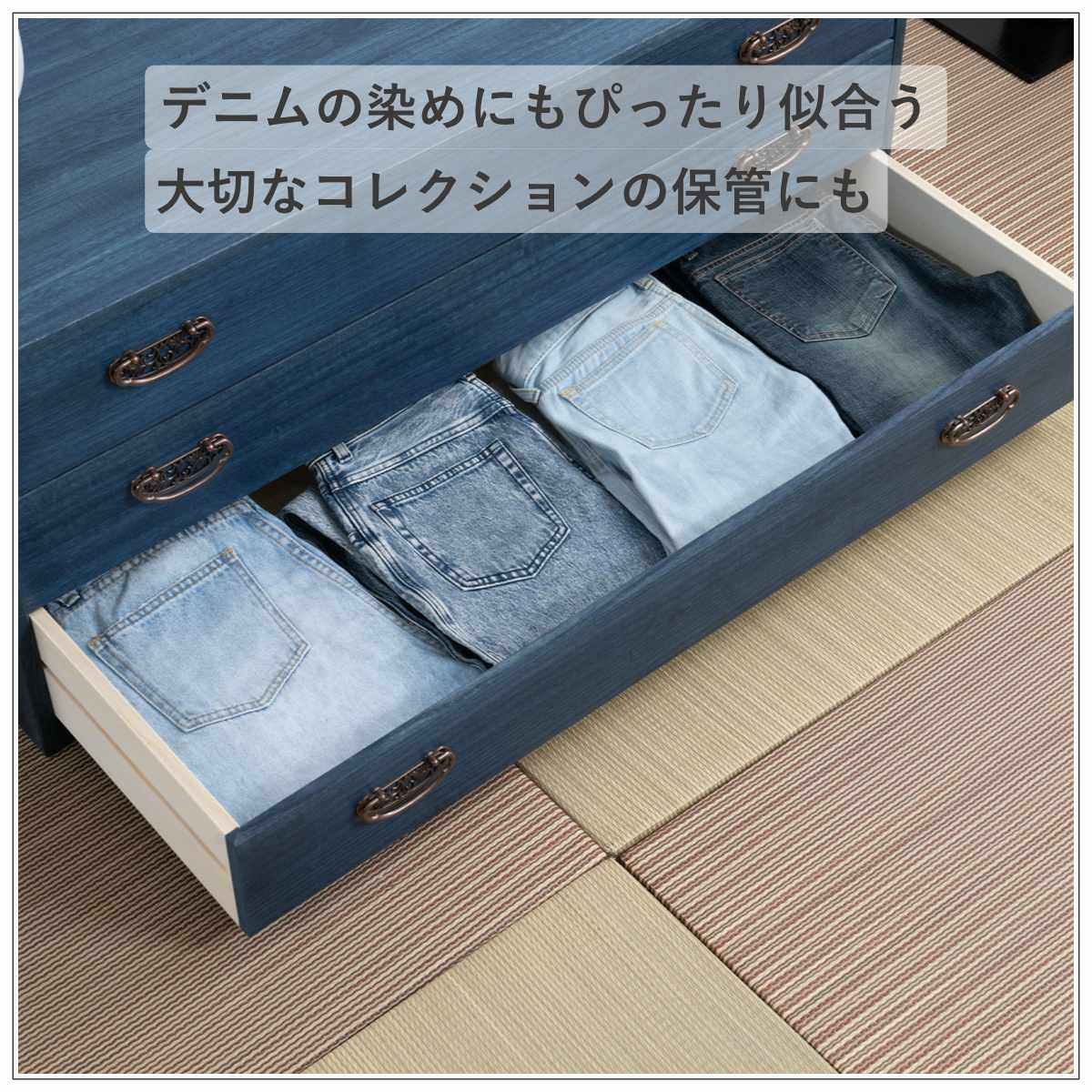 桐 衣装ケース 幅74cm 藍染め デニム 日本製 ( 桐箱 天然木 藍 インディゴ ブルー 着物収納 防虫 防湿 1段 桐衣装箱 軽量 たとう紙 帯 収納ケース 青 キリ )